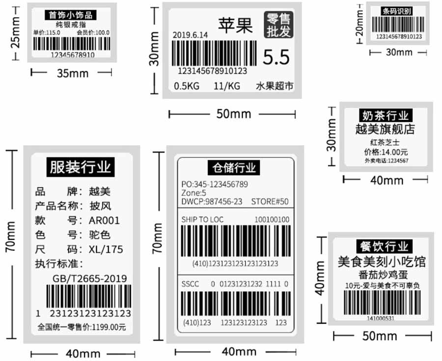 Adhesive Coated Matte Paper